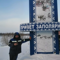 Вячеслав Ганул, 19.04.1986, Тайга