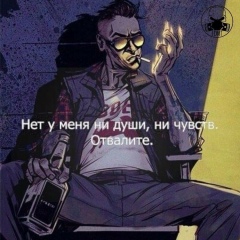 Тошка Белов, 13.04, Москва