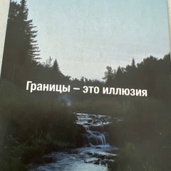 Юлия Голубятникова, Уфа