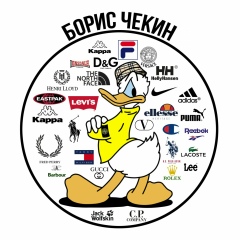 Борис Чекин, Санкт-Петербург