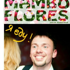 Виктор Калин, 10.11.1986, Москва