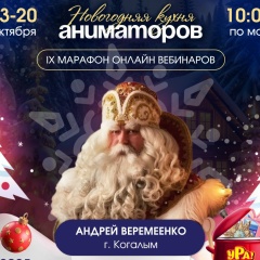 Андрей Веремеенко, 09.11.1994, Когалым