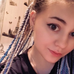 Алина Рахманкулова, 16.09, Алматы