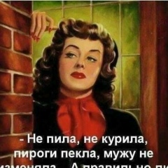 Регина Сорокопуд, Харьков