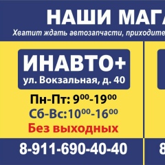 Алексей Шаговский, 10.04