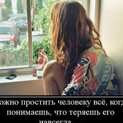 Зухра Ормошева