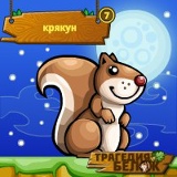 Слава Симанов, 28.06, Ижевск