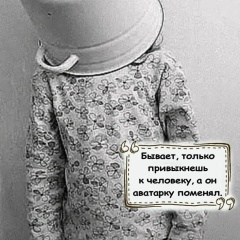 Юл Ия