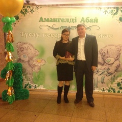 Айжан Серикбаева, Астана