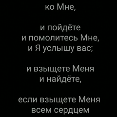 Иаков Заведеев