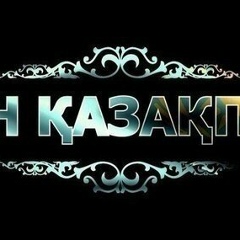 Абу Кенесханулы, 05.01.1905, Актау