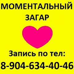 Мария Загар, 10.04, Санкт-Петербург