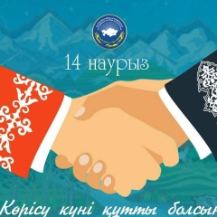 Ayzhan Mirzakulova, 17.09.1991, Алматы