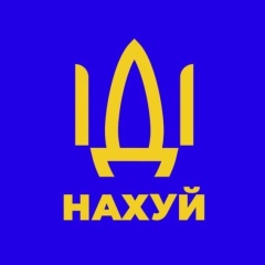 Dj La, 24.08.1985, Тернополь