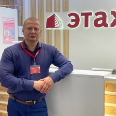 Павел Домашних, Кемерово