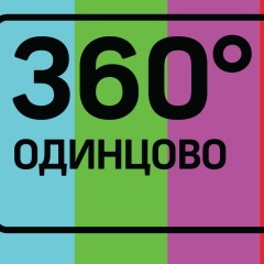 Новости Одинцово, 19.05.1999, Одинцово