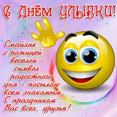 Константин Шепелев, 25.11.1971