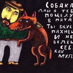 Антон Валеев, Новосибирск