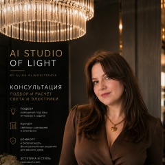 Алина Климовицкая, 09.08.1989, Москва