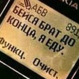 Саша Царьков, 27.11, Москва