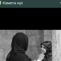 Хава Куцаева