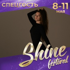 Екатерина Бондарь, 29.09, Санкт-Петербург
