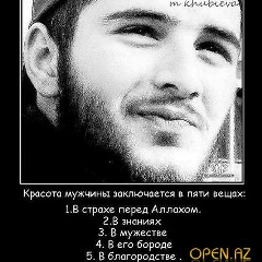 Имран Кажаров, 03.08.2000, Нальчик