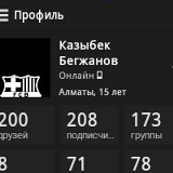 Казыбек Бегжанов, 10.01.2001, Алматы