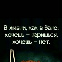 Ермек Досов, Атырау