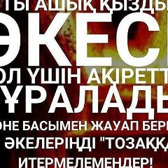 Бауржан Ауезов, 22.05.1986, Байконур
