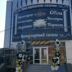 Элина Чагай, Костанай