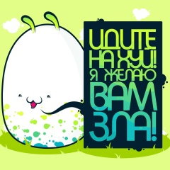 Максим Данько, 26.08.1987, Орск