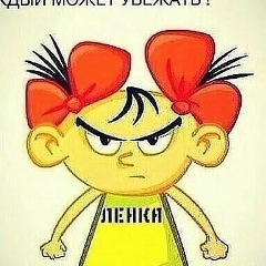 Елена Митенева, 27.03.1976, Новокузнецк