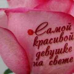 Динара Абдуллина, 08.06