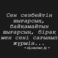 Ботакоз Кулекешова, 05.12.1992