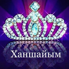 Ханшайым Сапарбай, Шымкент