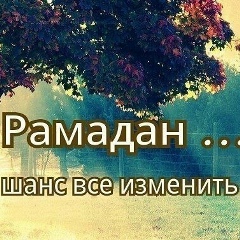 Mariam Ibnat-Abdullah, Сергиев Посад
