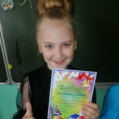 Катерина Хомчик, 06.07.1988, Гродно