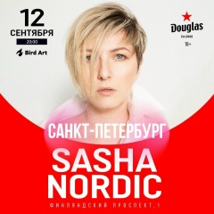 Александра Плотникова, Калининград