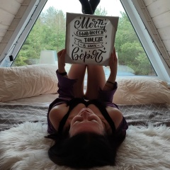 Елена Евгеньевна, 02.06, Москва