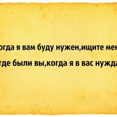 Адиля Каримова, 12.04, Уфа