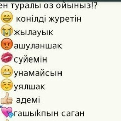Азиза Куттымурат, 20.01.1997, Шымкент