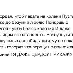 Эрика Эрка, 29.01.1999, Ош