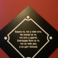 Александр Никитин, 14.06, Новосибирск