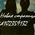 Akemy Hikari, 25.02.1991, Харьков