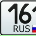 Егор Кред, 12.02.1991, Ростов-на-Дону