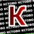 Кпрф Кстово, Кстово