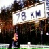 Дмитрий Панков, 10.07.1991