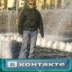 Тимур Абаков, 04.01, Стерлитамак