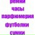 Кира Ηиколаева